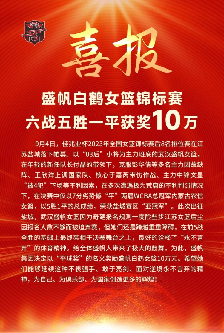 今天是一次很好的机会，我们都知道圣西罗球场会是这样，我们有这种实力，但我们没能获胜。